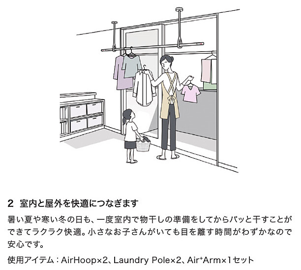 0327_sogo08xx_0355-2